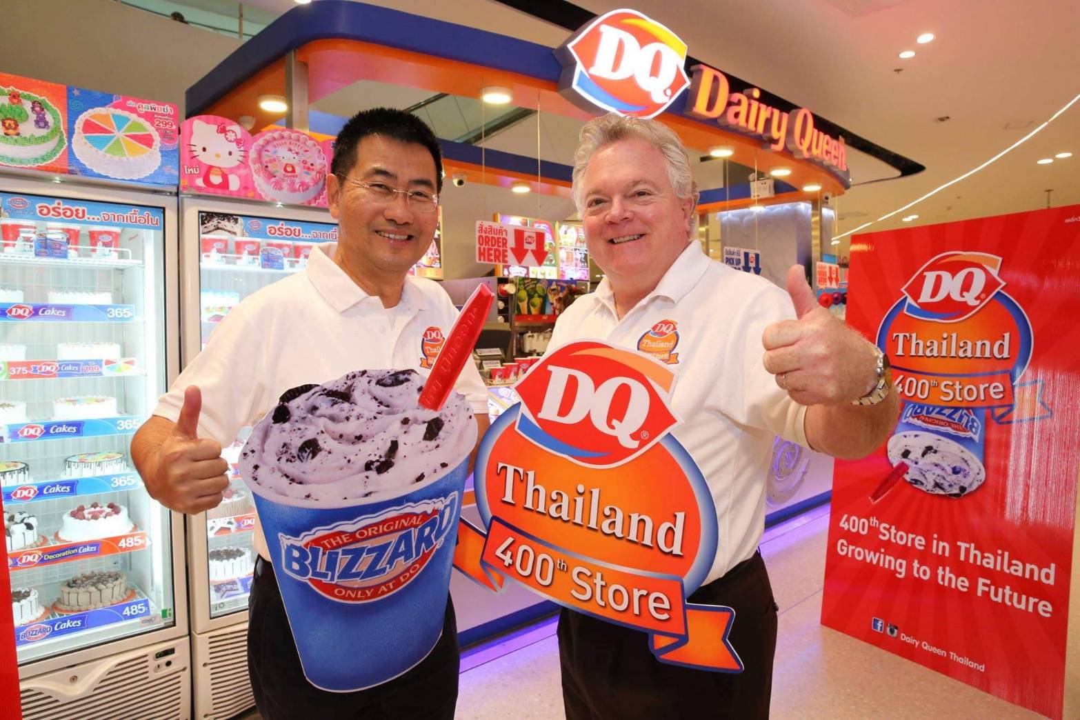 PR Product Launch Dairy Queen