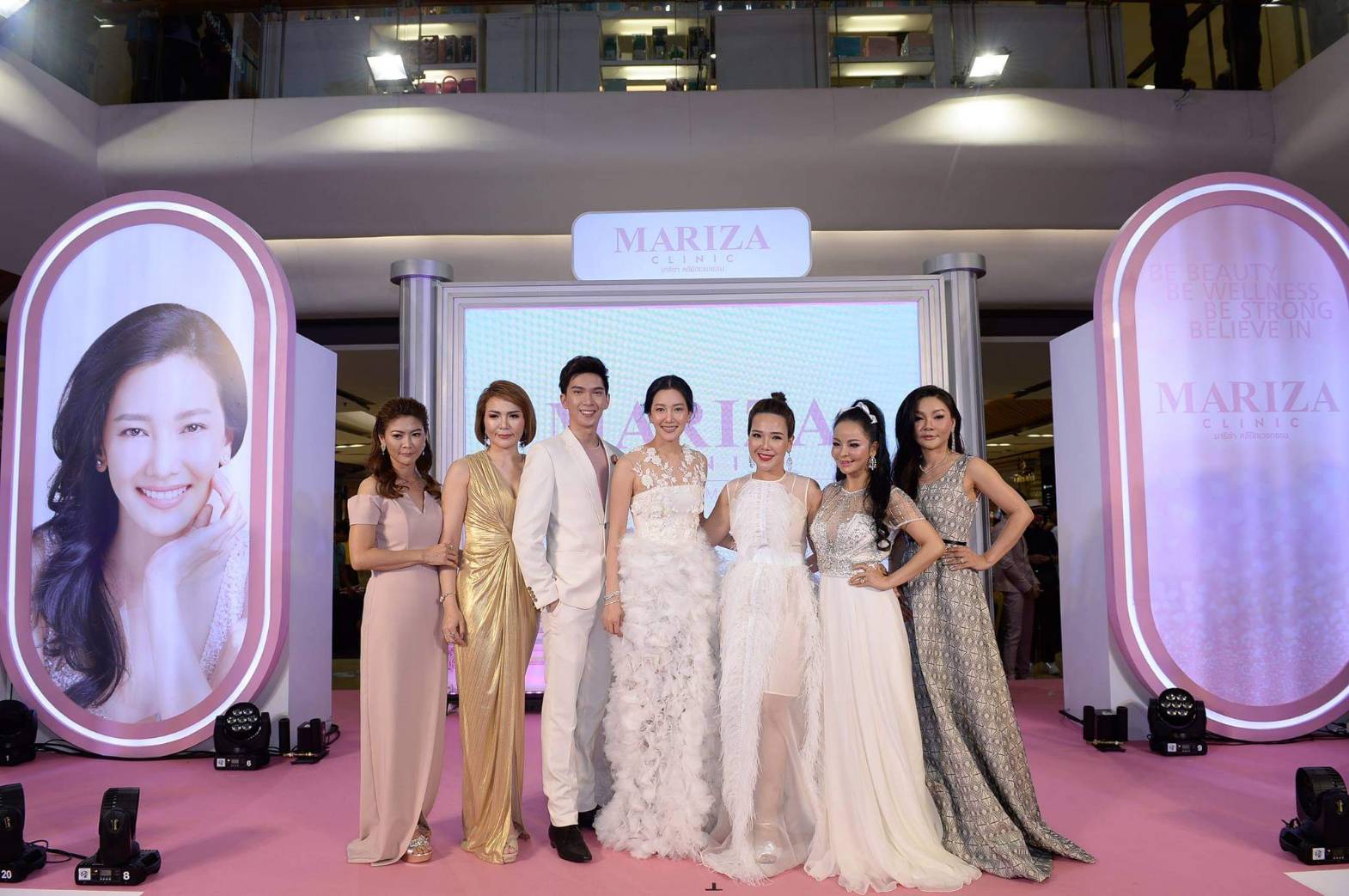 PR Launching Clinic & Presenter