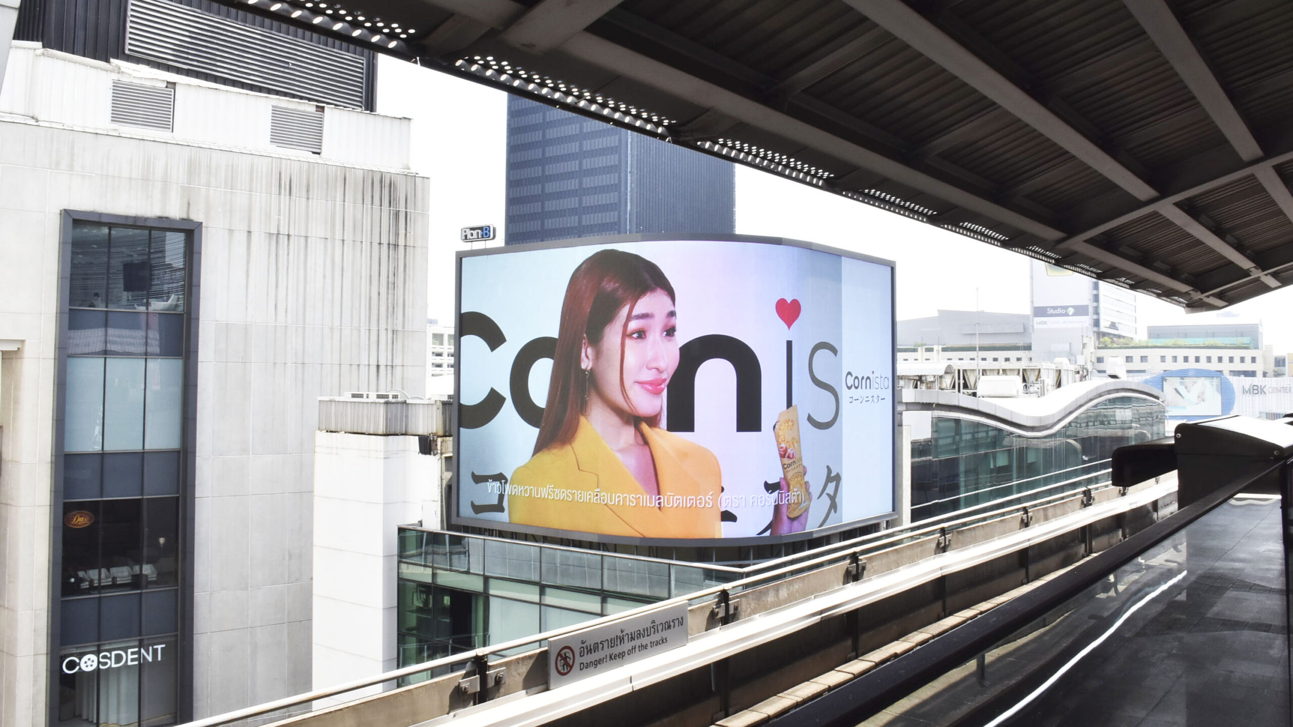 Cornista ชานชาลา BTS Siam 1 June 2023-1