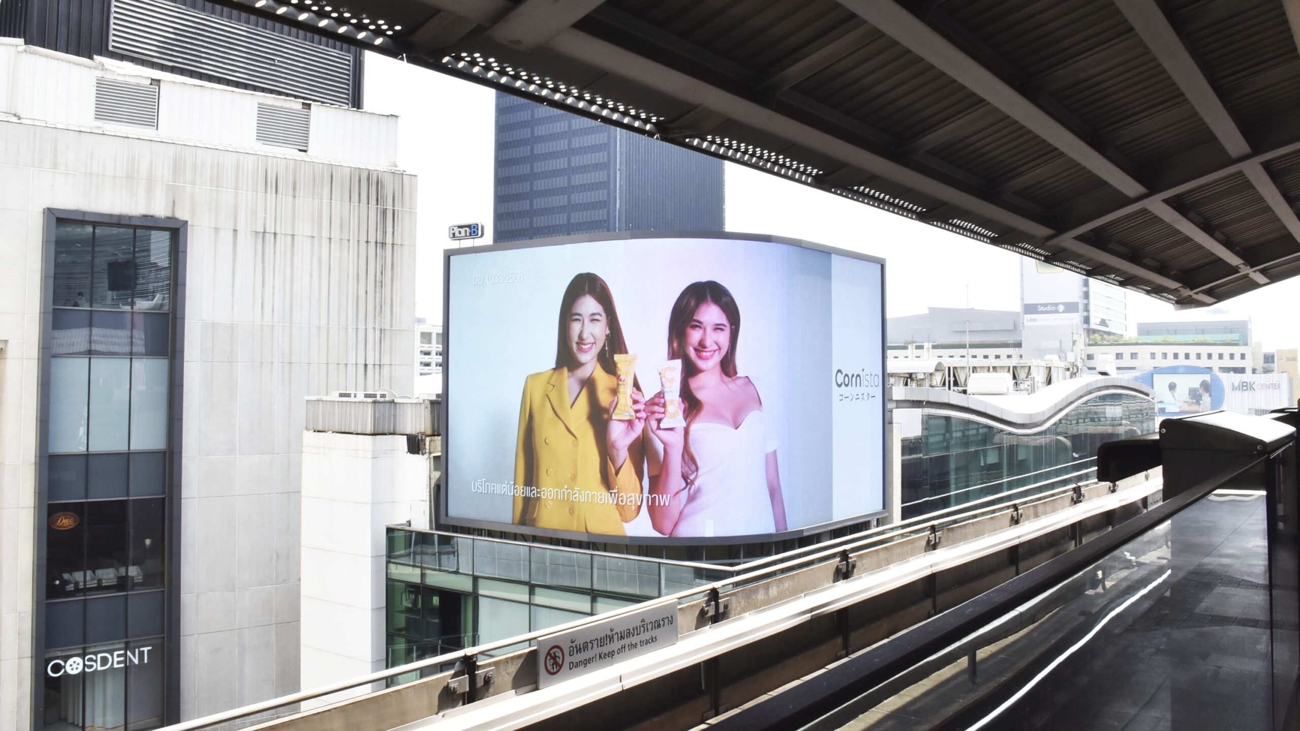 Cornista ชานชาลา BTS Siam 1 June 2023-2
