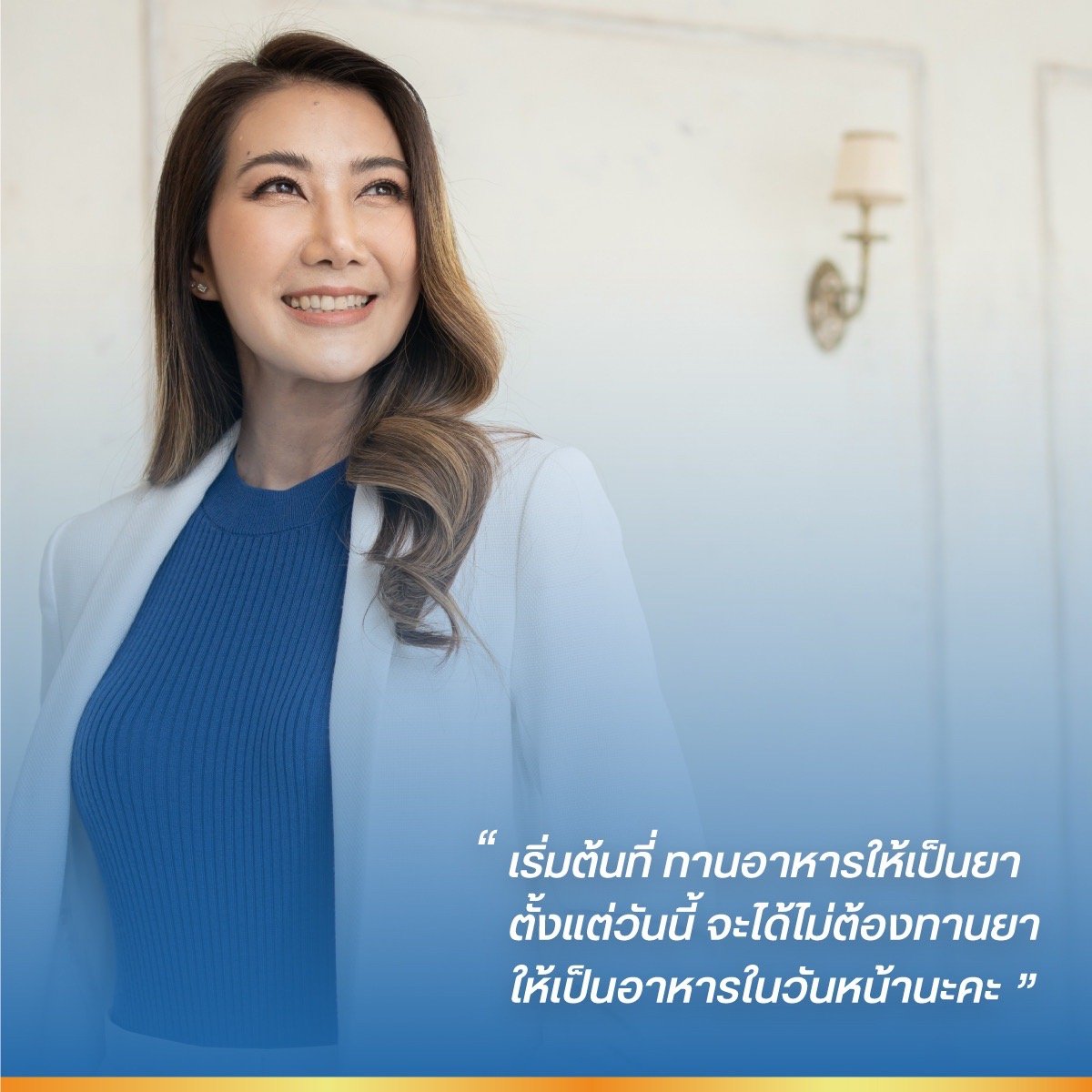 Nutrepreme Pro Morning 24